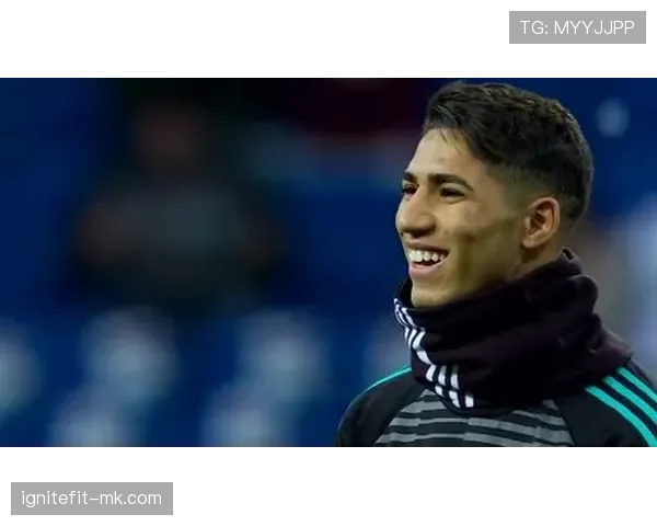 29岁阿什拉夫焕发新生，职业生涯再迎高光时刻