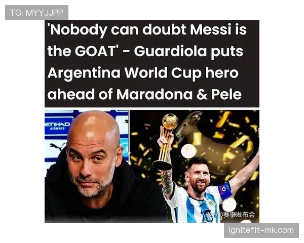 克鲁伊夫与瓜迪奥拉：哲学传承与创新引领足球战术新潮流