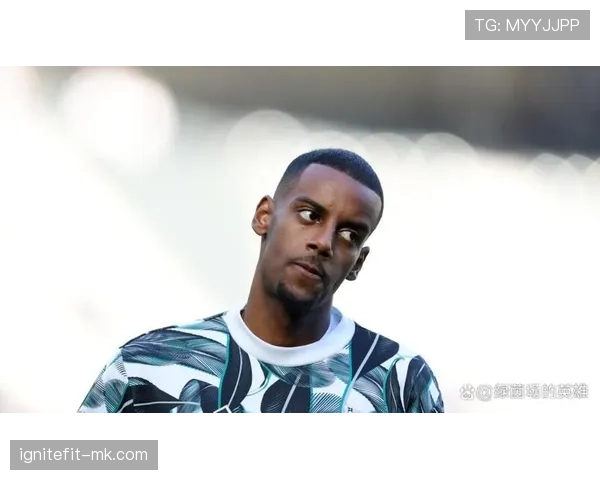 伊萨克战术执行力成关键，助球队竞争力飙升引热议