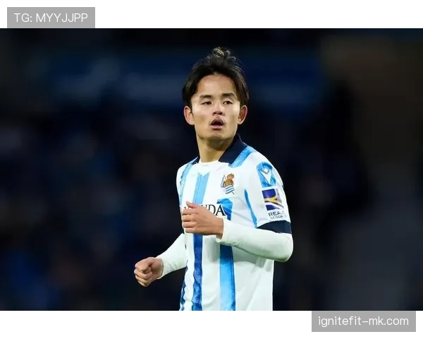 久保建英迎新帅战术革新，位置灵活多变展现全新竞技趋势