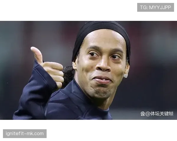 亚马尔 vs 罗纳尔迪尼奥：创造力表现与风格差异