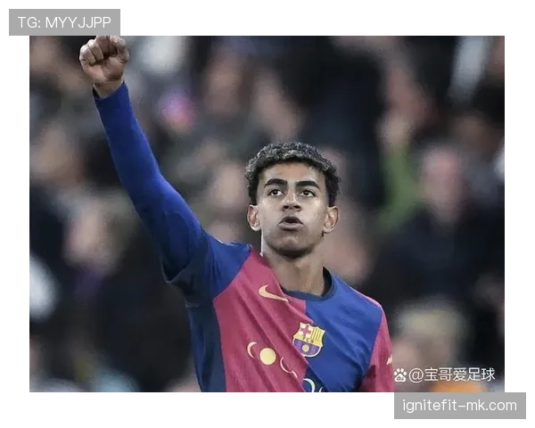 亚马尔过早出场是否损害其职业生涯发展