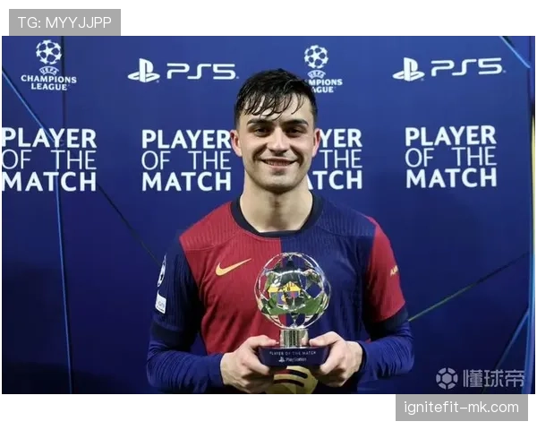 佩德里中场MVP潜力分析